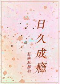 高H)-是寒酥酥啦-桔