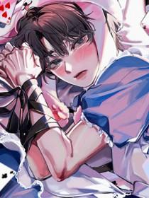 被圈养的漂亮小可怜乖透了免费