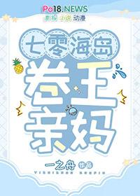 七零海岛日常阅读