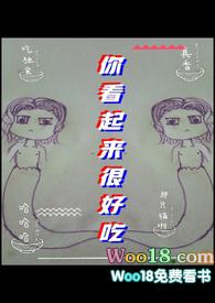 他器大活好(短篇)